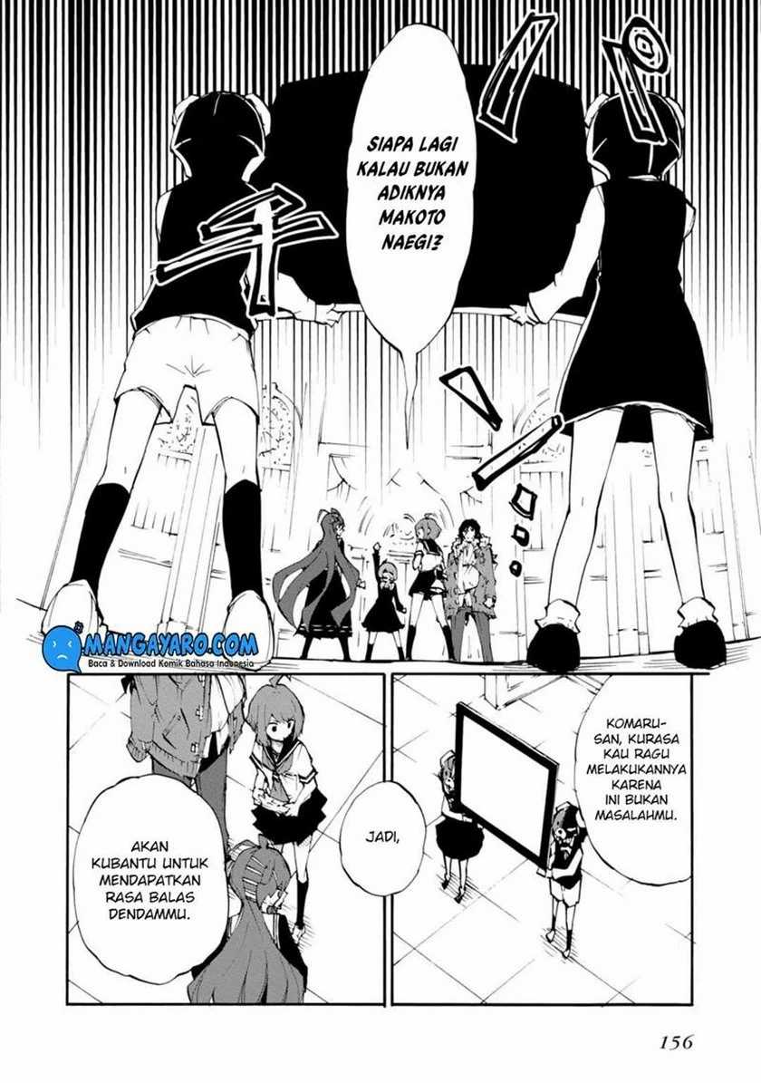 Zettai Zetsubou Shoujo: Danganronpa Another Episode - Genocider Mode Chapter 11 - halaman 5