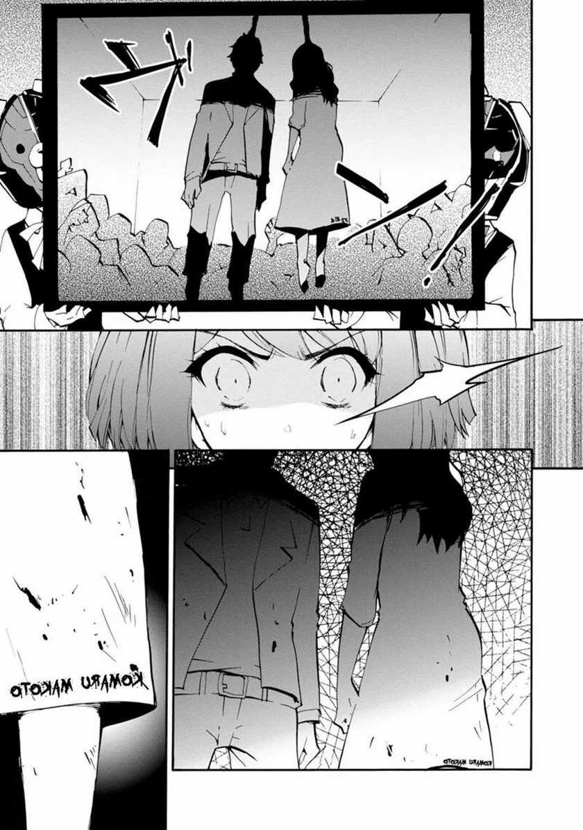 Zettai Zetsubou Shoujo: Danganronpa Another Episode - Genocider Mode Chapter 11 - halaman 6