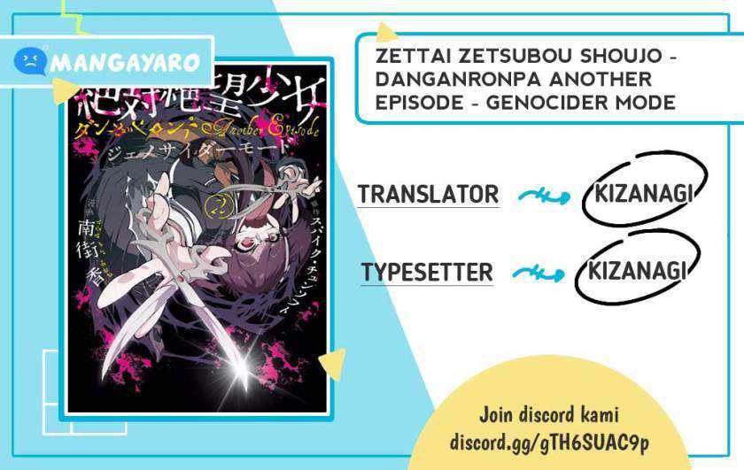 Zettai Zetsubou Shoujo: Danganronpa Another Episode - Genocider Mode Chapter 2 - halaman 1