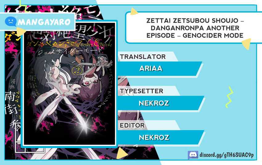 Zettai Zetsubou Shoujo: Danganronpa Another Episode - Genocider Mode Chapter 8 - halaman 1