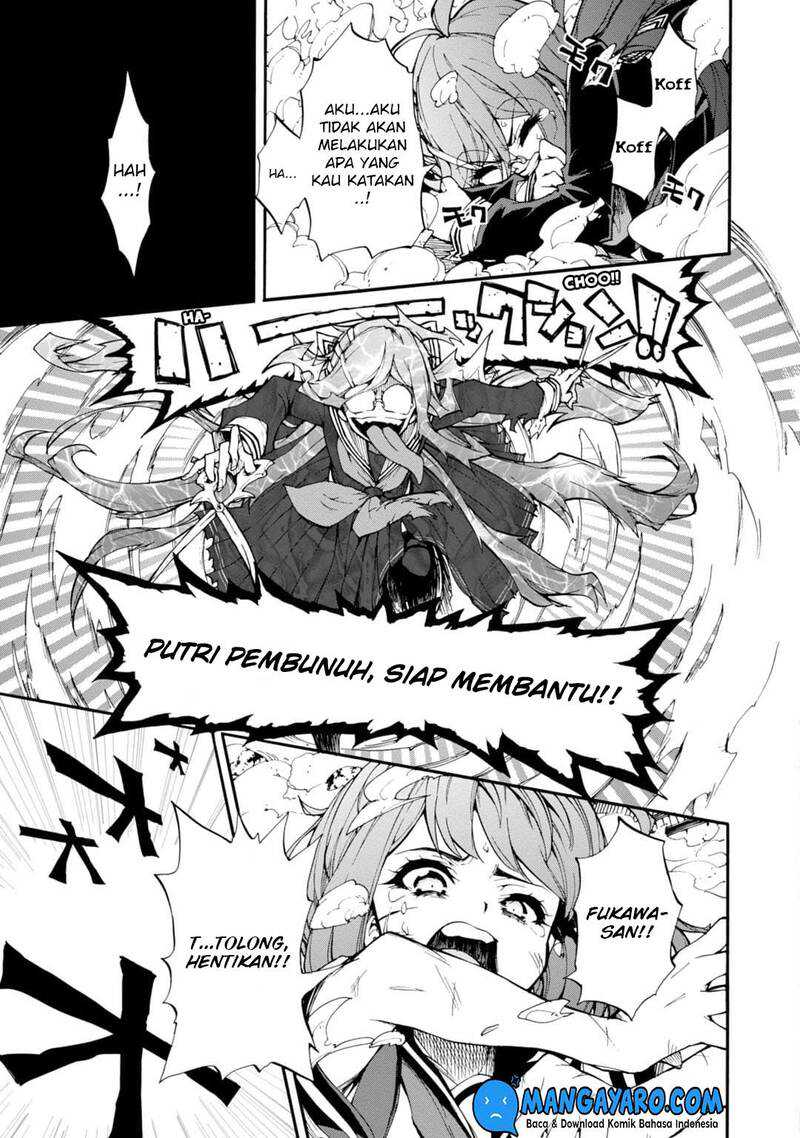 Zettai Zetsubou Shoujo: Danganronpa Another Episode - Genocider Mode Chapter 8 - halaman 24