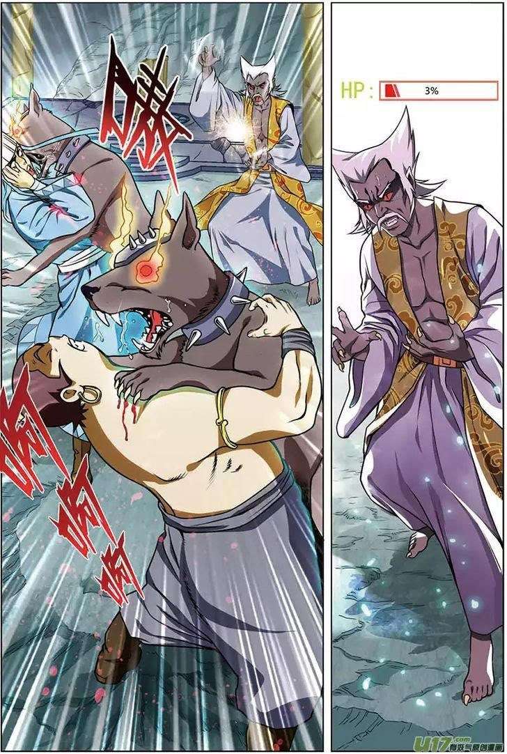 Zhan Long Chapter 12 - halaman 10