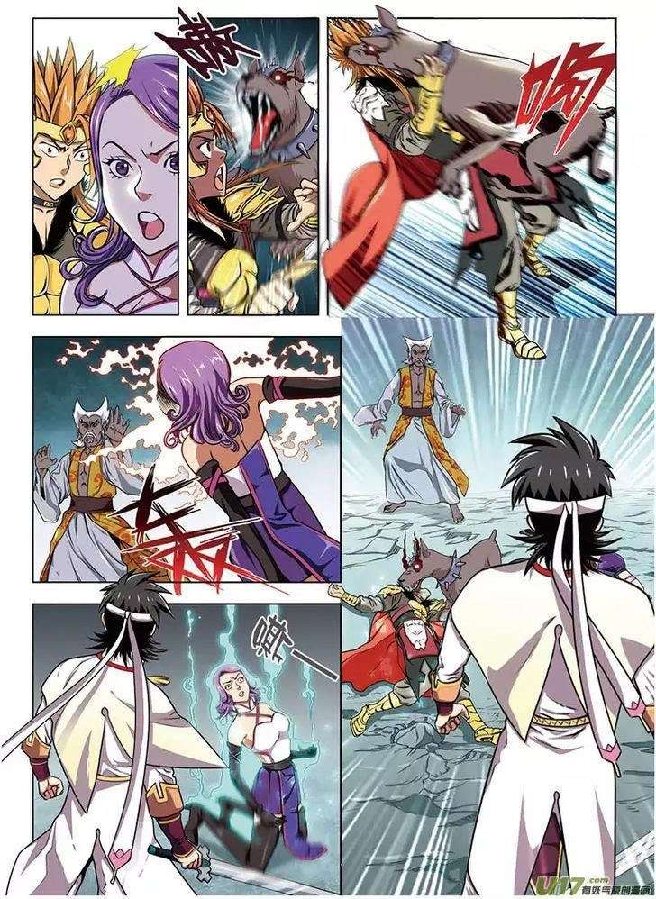 Zhan Long Chapter 12 - halaman 13
