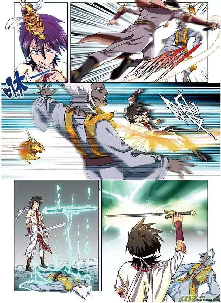 Zhan Long Chapter 12 - halaman 14