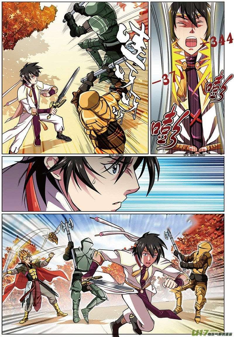 Zhan Long Chapter 13 - halaman 12