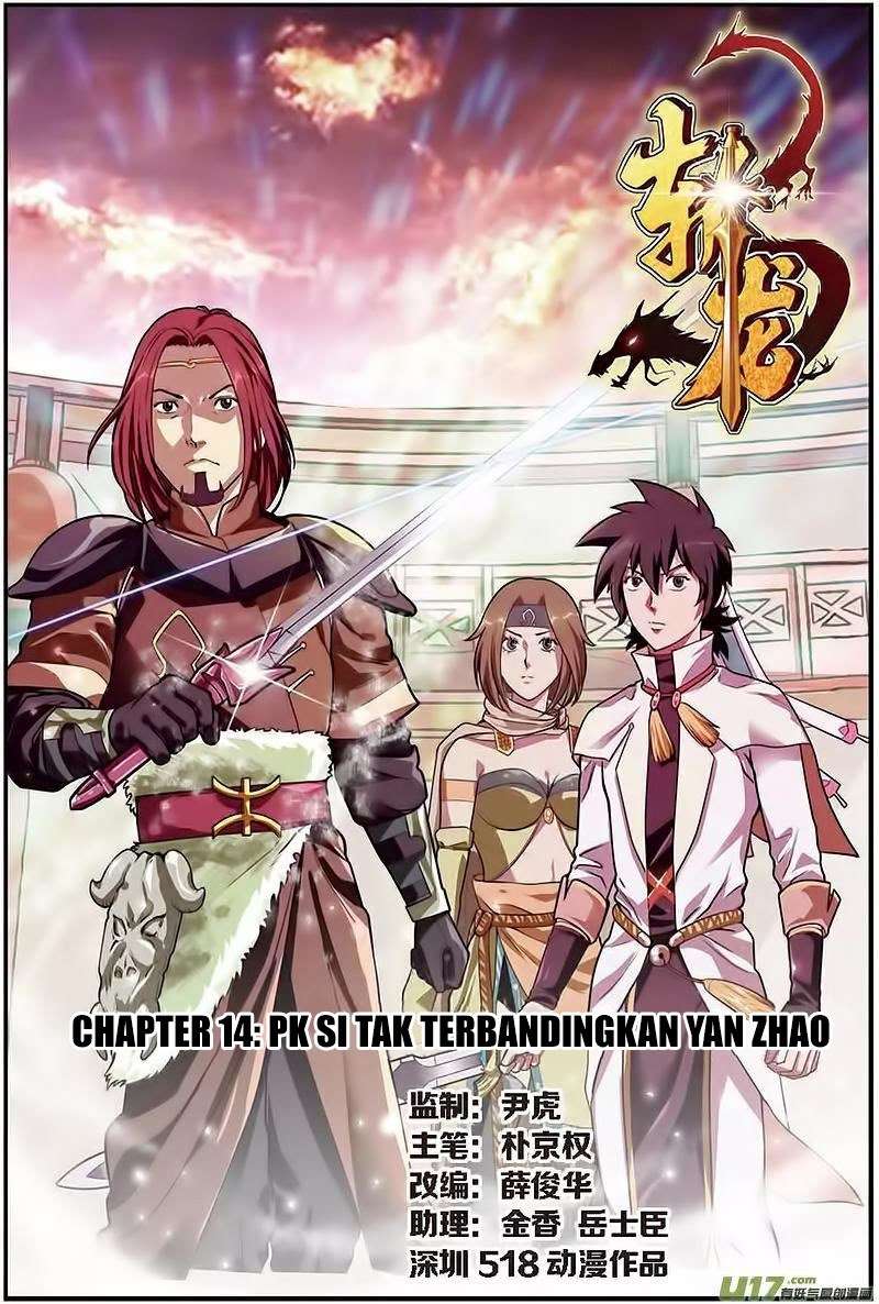 Zhan Long Chapter 14 - halaman 1