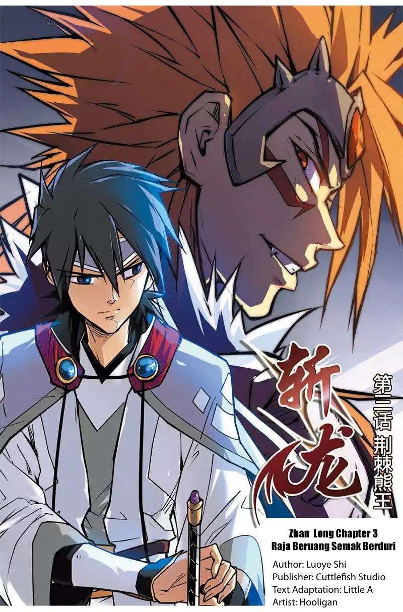 Zhan Long Chapter 3 - halaman 1
