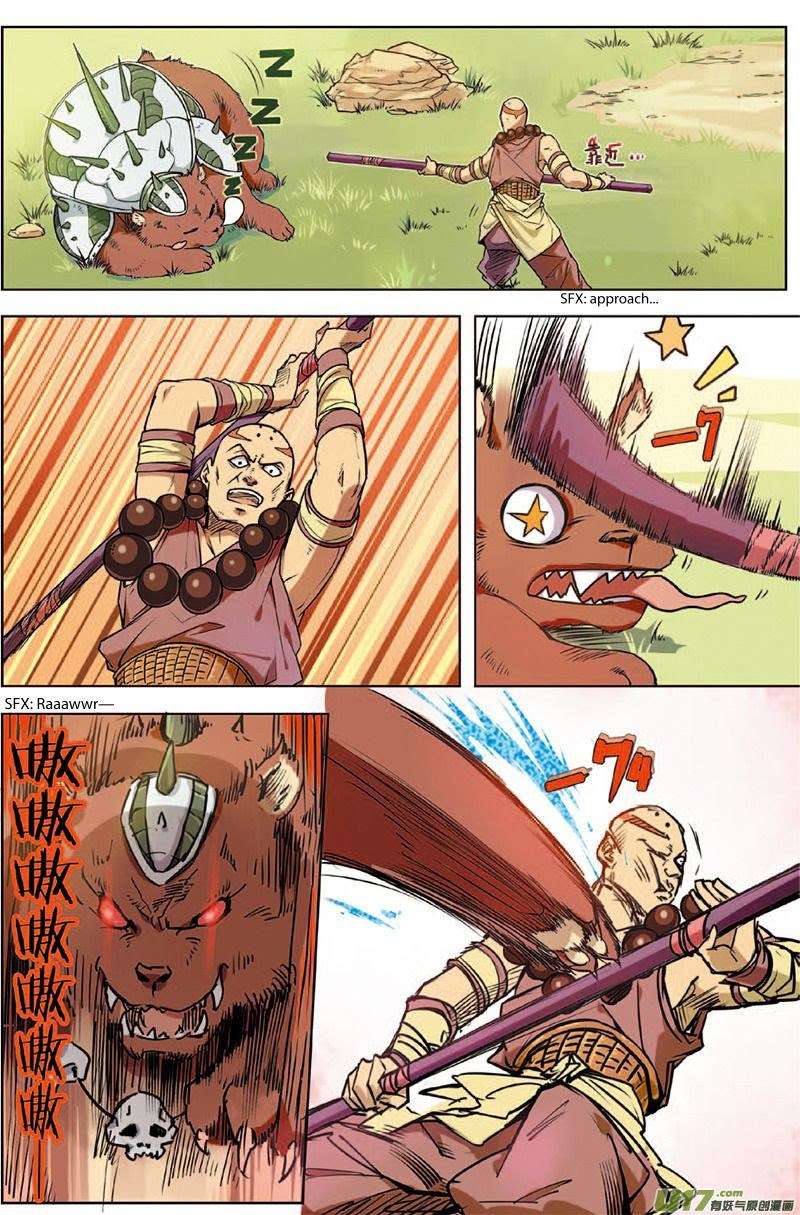 Zhan Long Chapter 3 - halaman 14
