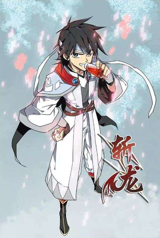 Zhan Long Chapter 4 - halaman 1