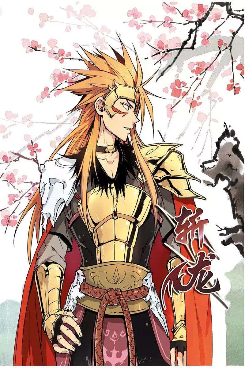 Zhan Long Chapter 5 - halaman 1
