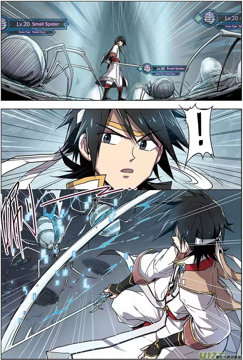 Zhan Long Chapter 9 - halaman 14