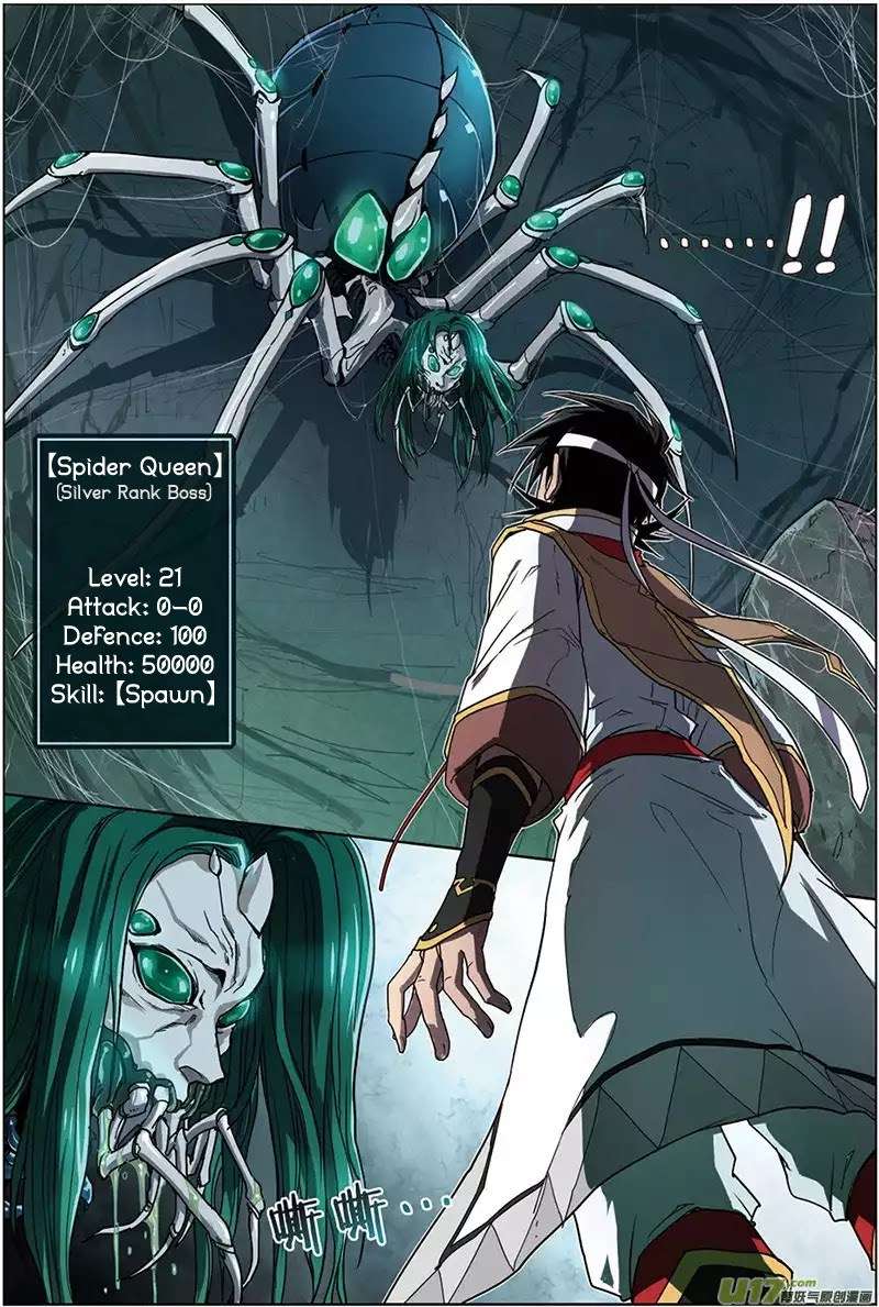 Zhan Long Chapter 9 - halaman 20
