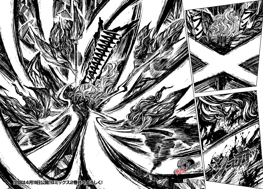 ZINGNIZE Chapter 12 - halaman 13