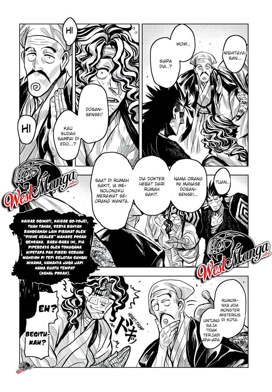 ZINGNIZE Chapter 14 - halaman 17