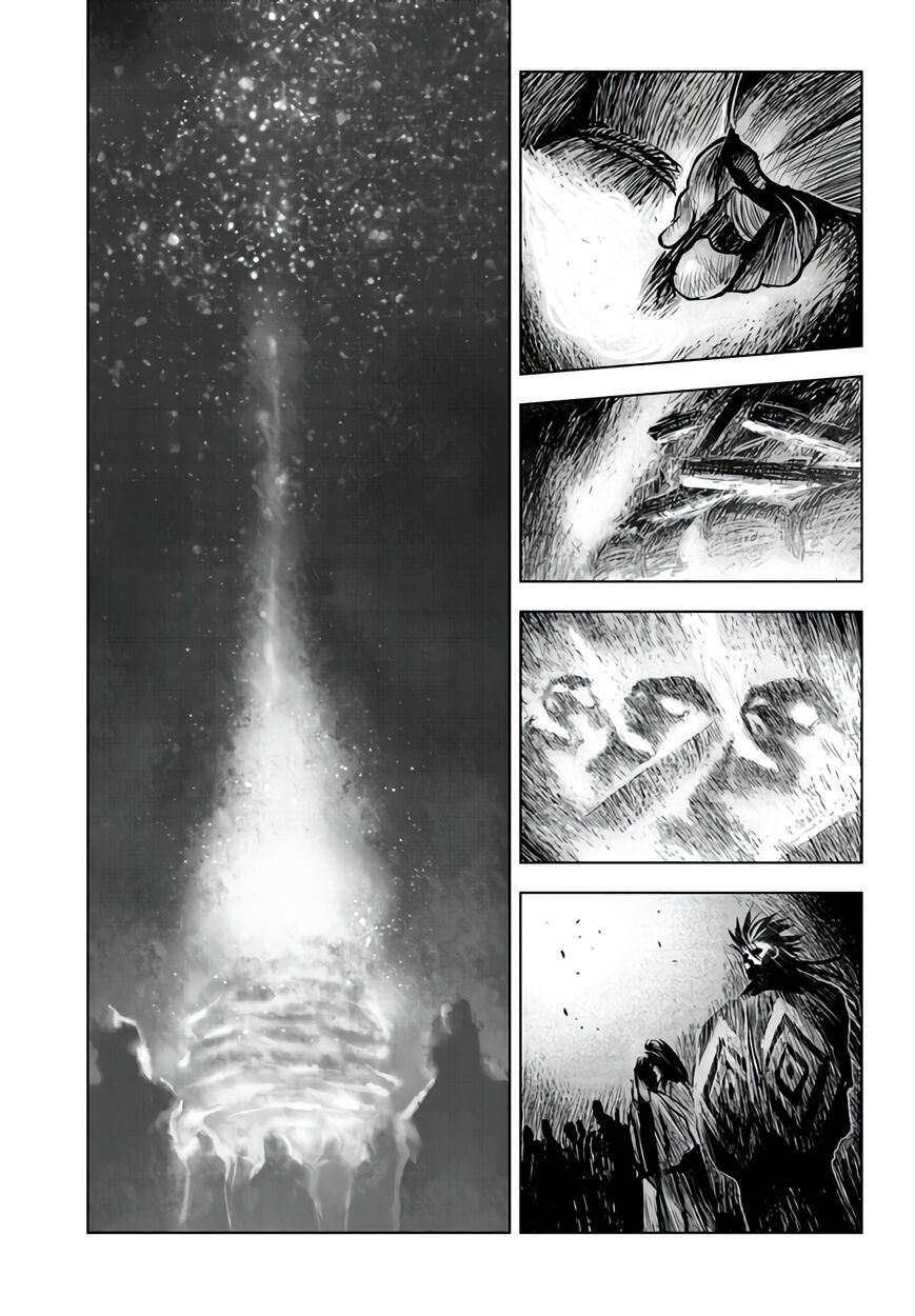 ZINGNIZE Chapter 14 - halaman 32