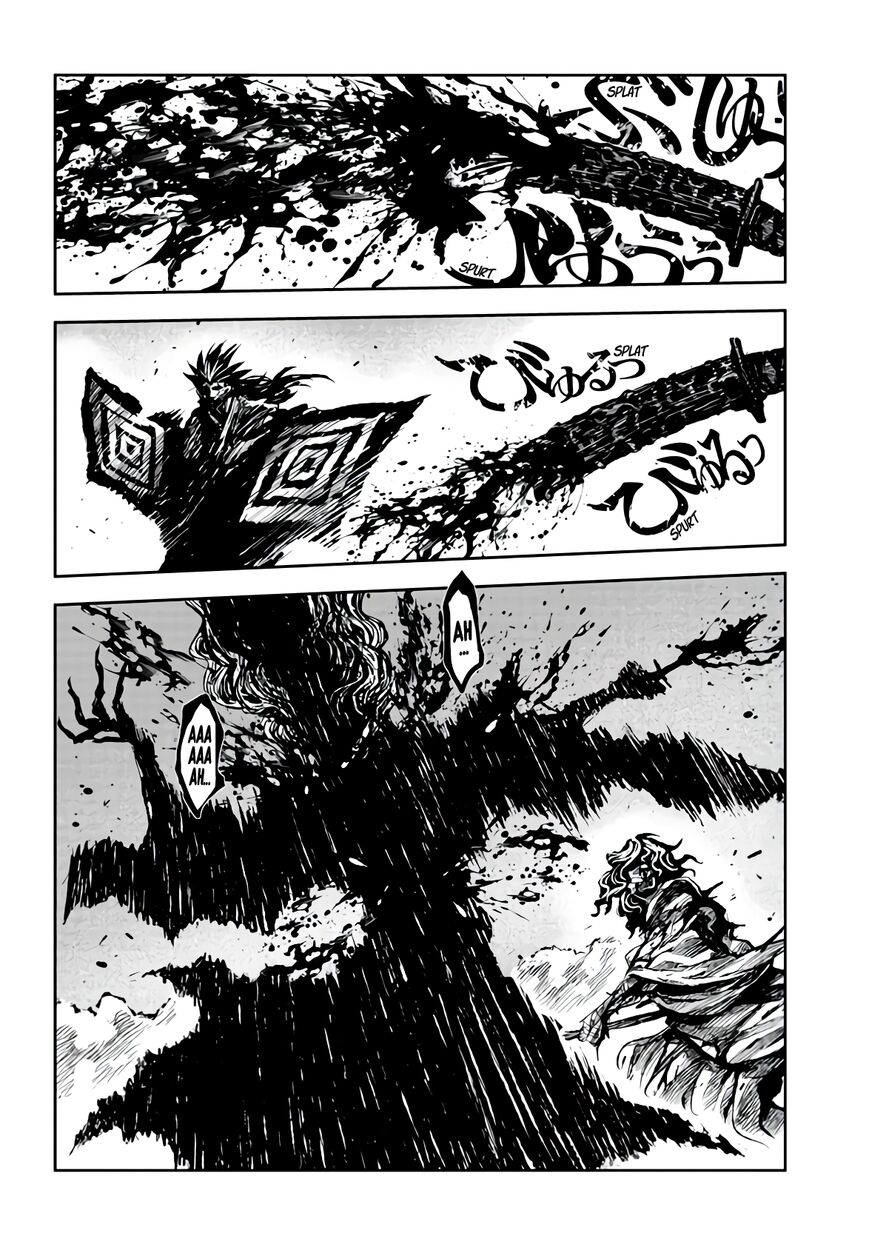 ZINGNIZE Chapter 14 - halaman 5