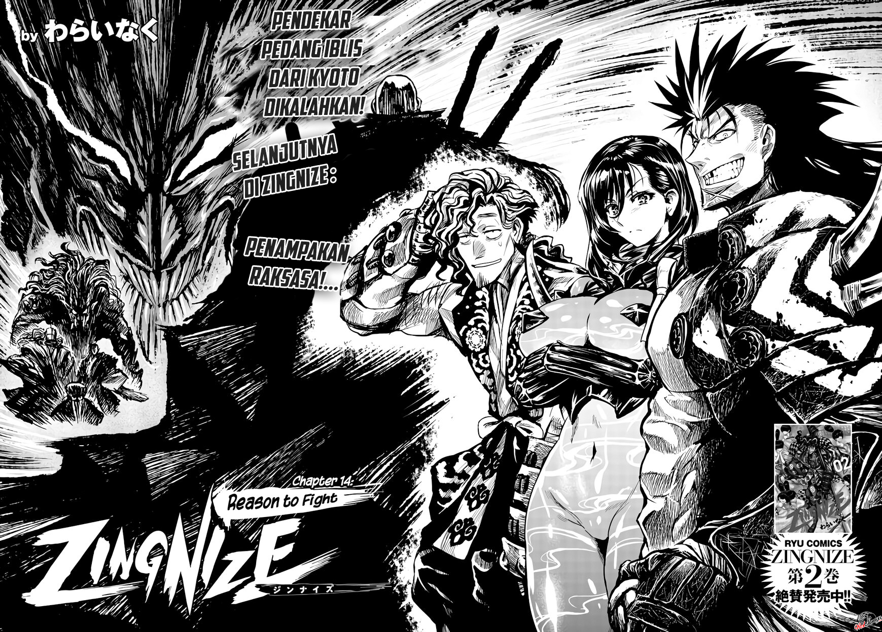 ZINGNIZE Chapter 14 - halaman 7