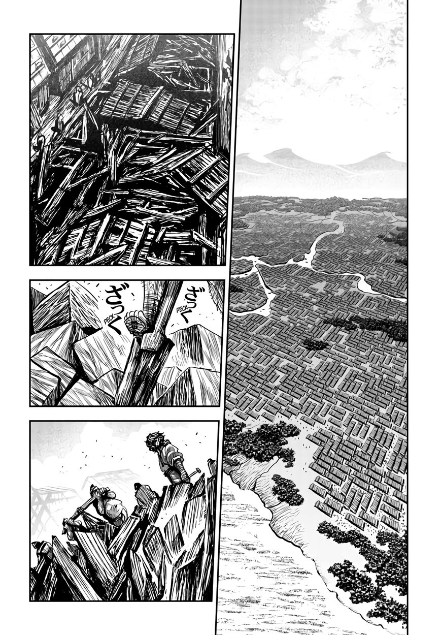 ZINGNIZE Chapter 14 - halaman 8