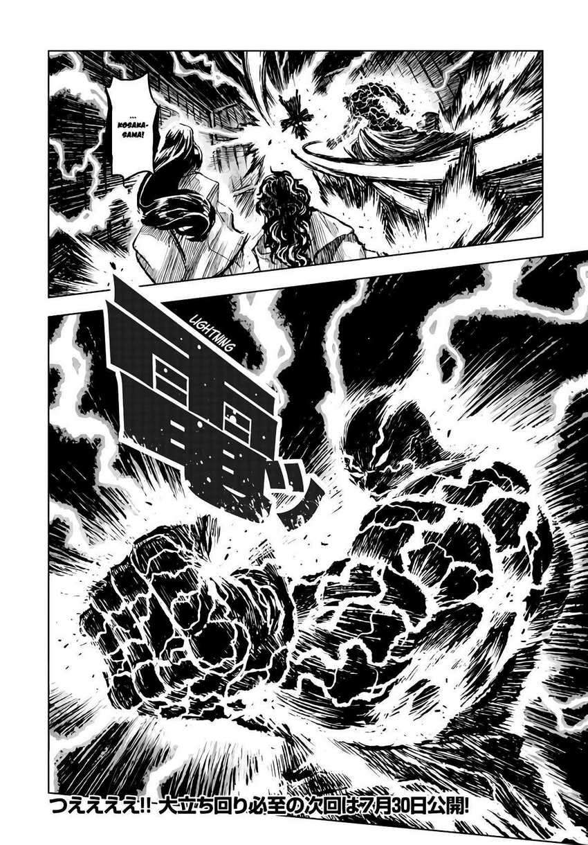 ZINGNIZE Chapter 15 - halaman 34
