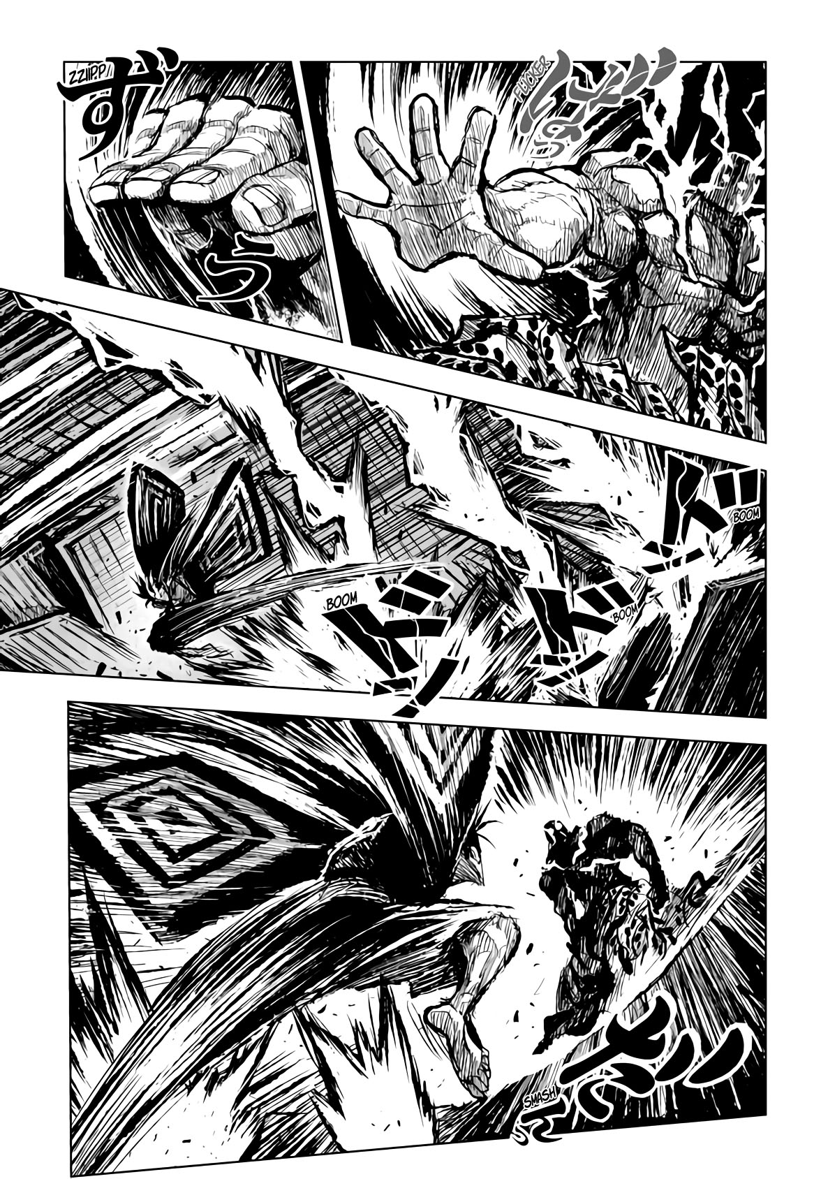 ZINGNIZE Chapter 16 - halaman 10
