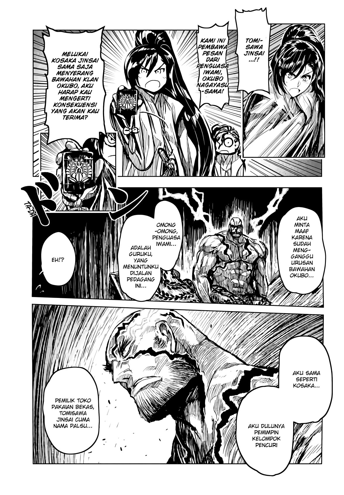 ZINGNIZE Chapter 16 - halaman 5