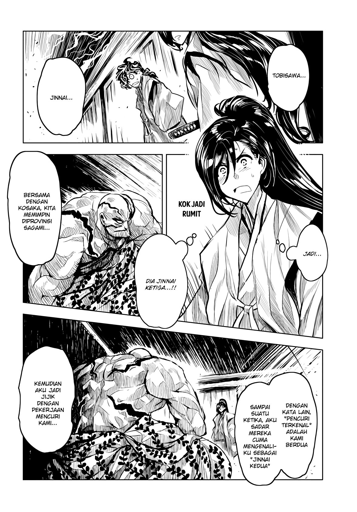 ZINGNIZE Chapter 16 - halaman 7
