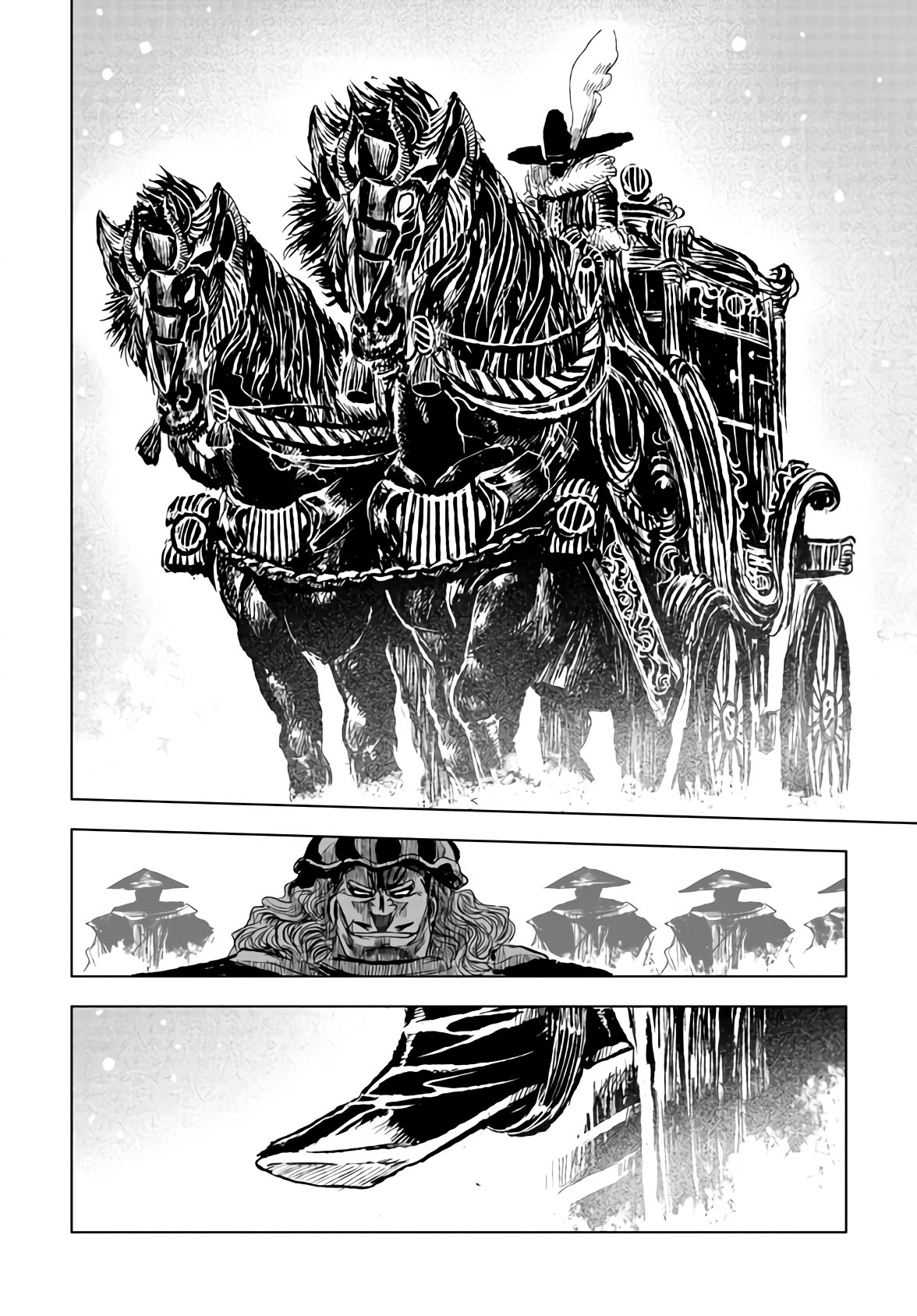 ZINGNIZE Chapter 17 - halaman 25