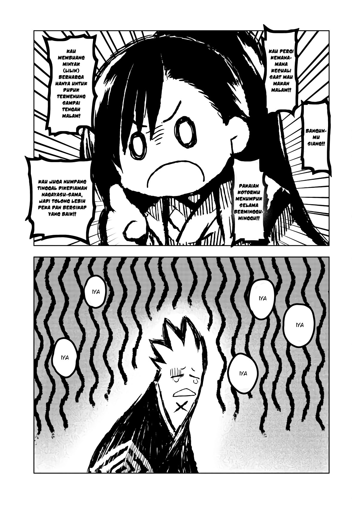 ZINGNIZE Chapter 17 - halaman 3