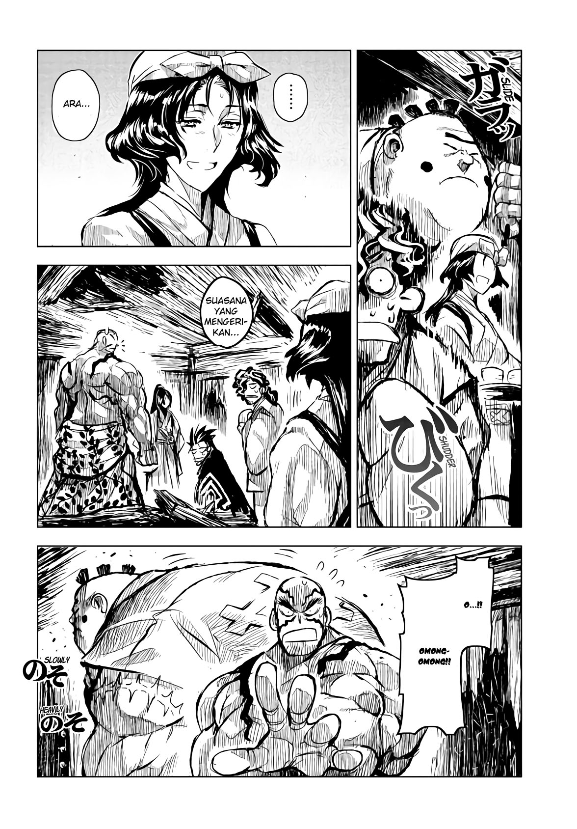 ZINGNIZE Chapter 17 - halaman 6