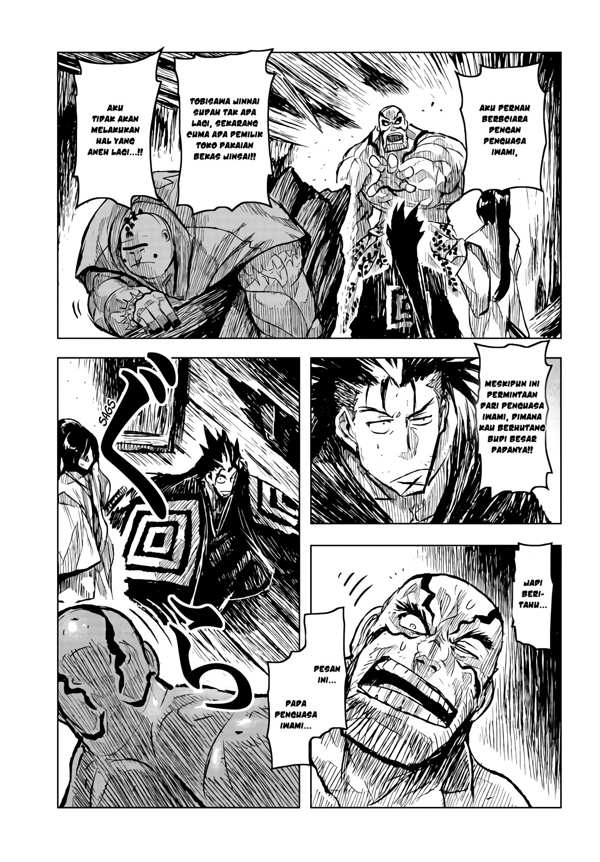 ZINGNIZE Chapter 17 - halaman 7