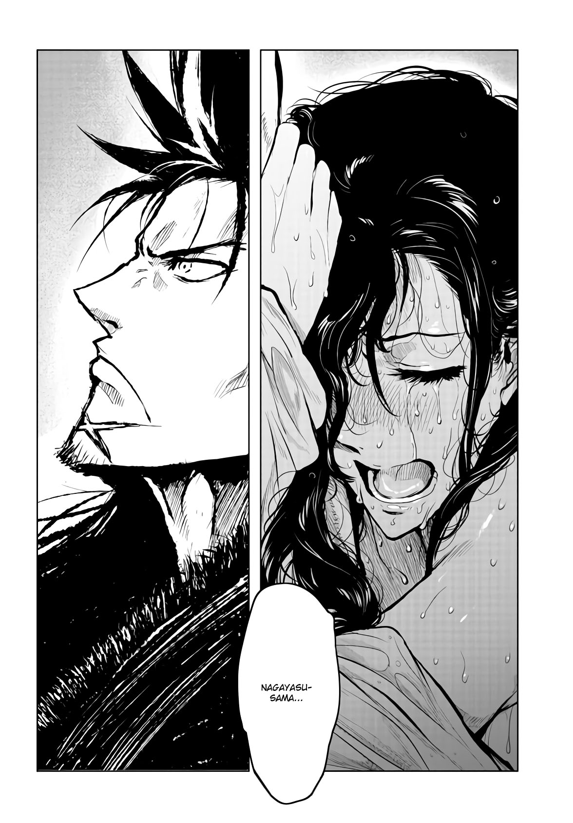 ZINGNIZE Chapter 18 - halaman 18