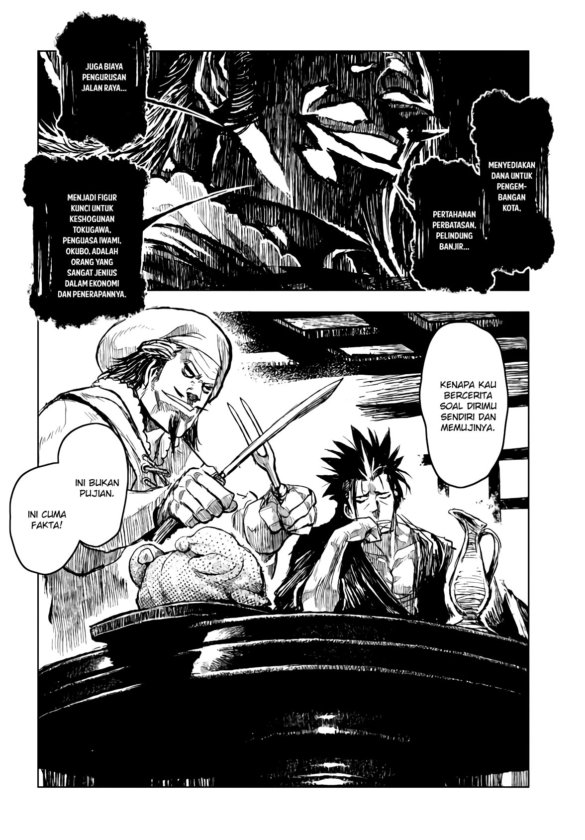 ZINGNIZE Chapter 19 - halaman 6
