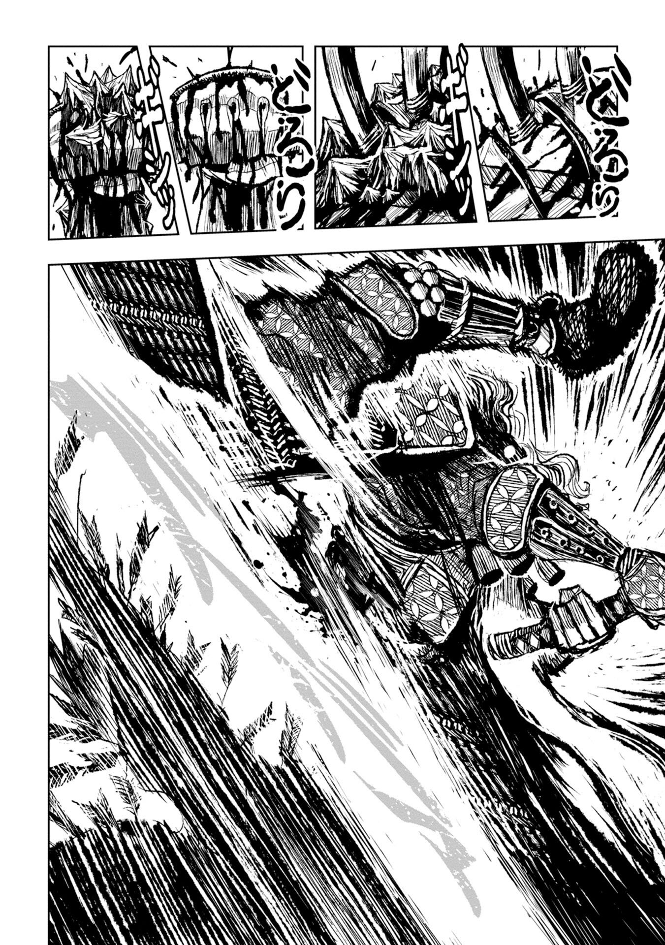 ZINGNIZE Chapter 24 - halaman 12