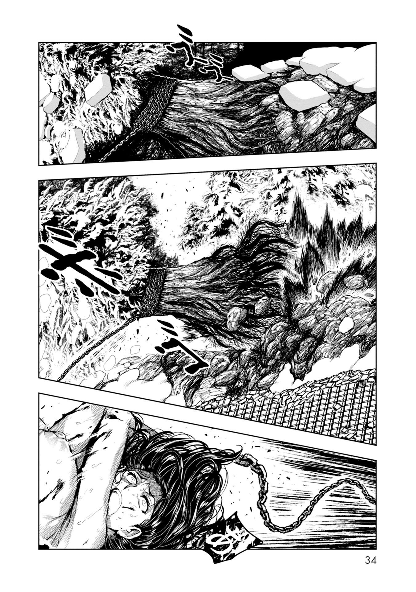 ZINGNIZE Chapter 26 - halaman 11