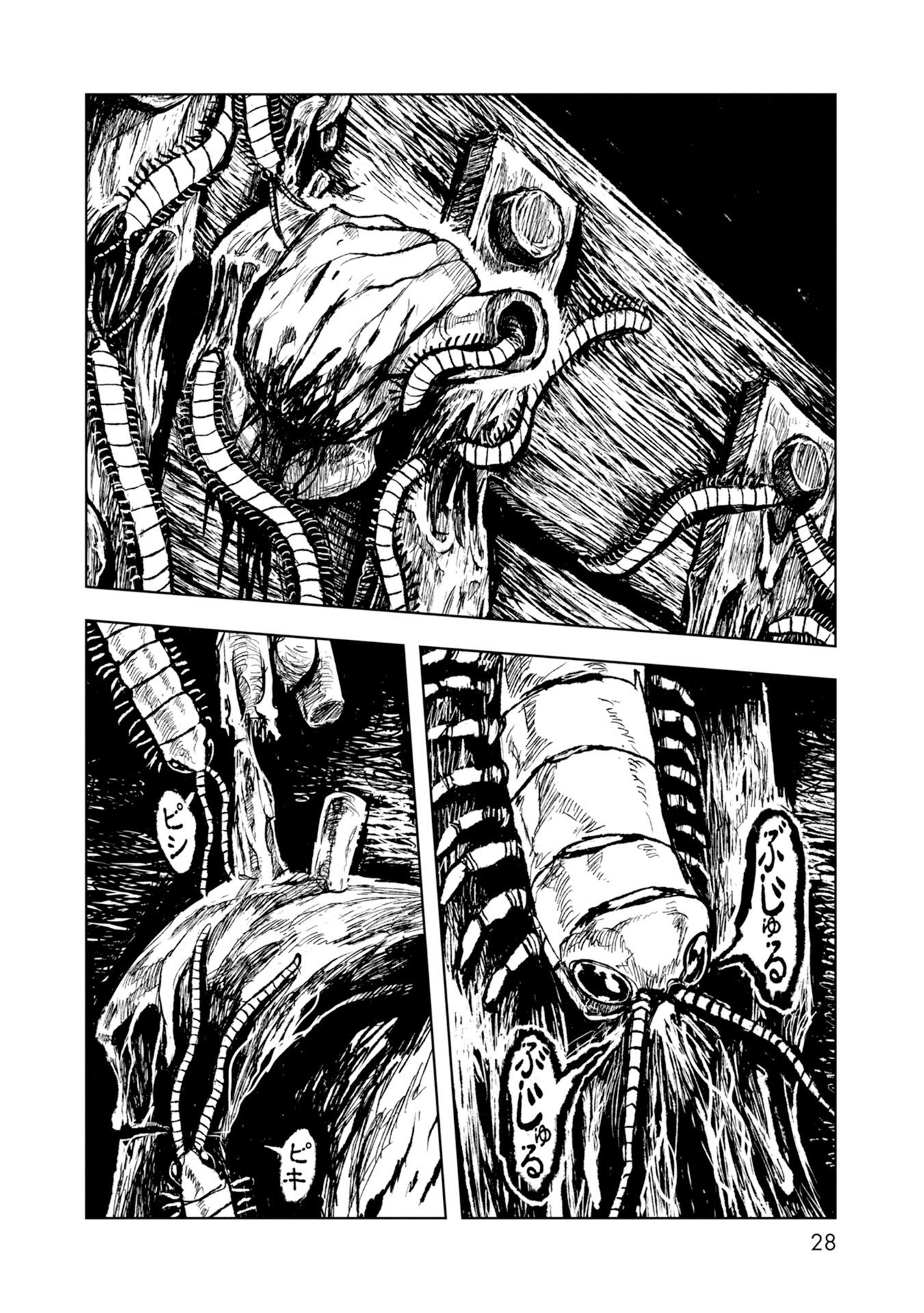ZINGNIZE Chapter 26 - halaman 5