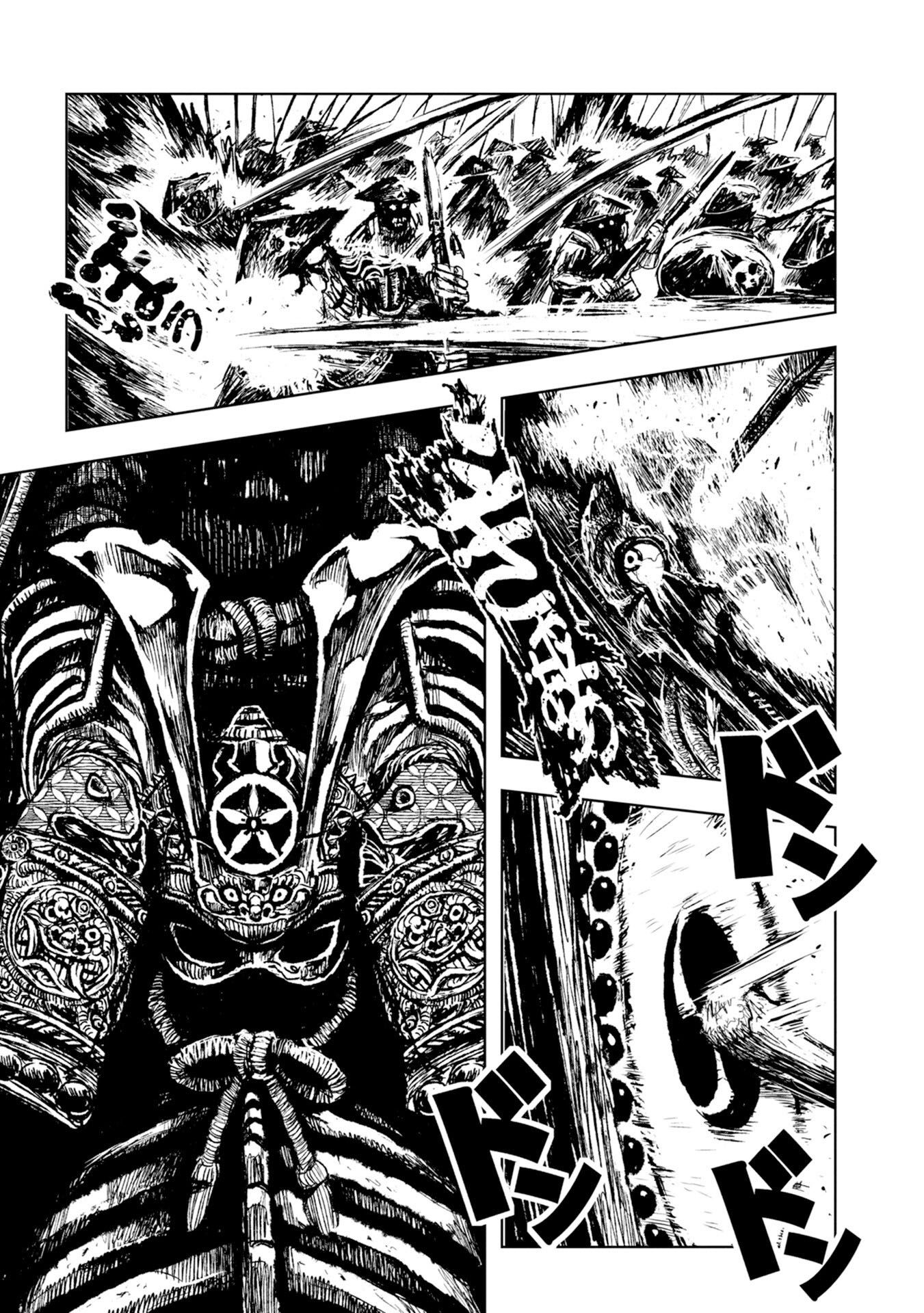 ZINGNIZE Chapter 27 - halaman 18
