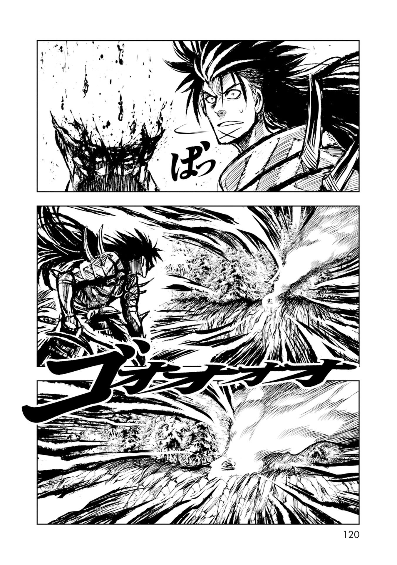 ZINGNIZE Chapter 28 - halaman 30