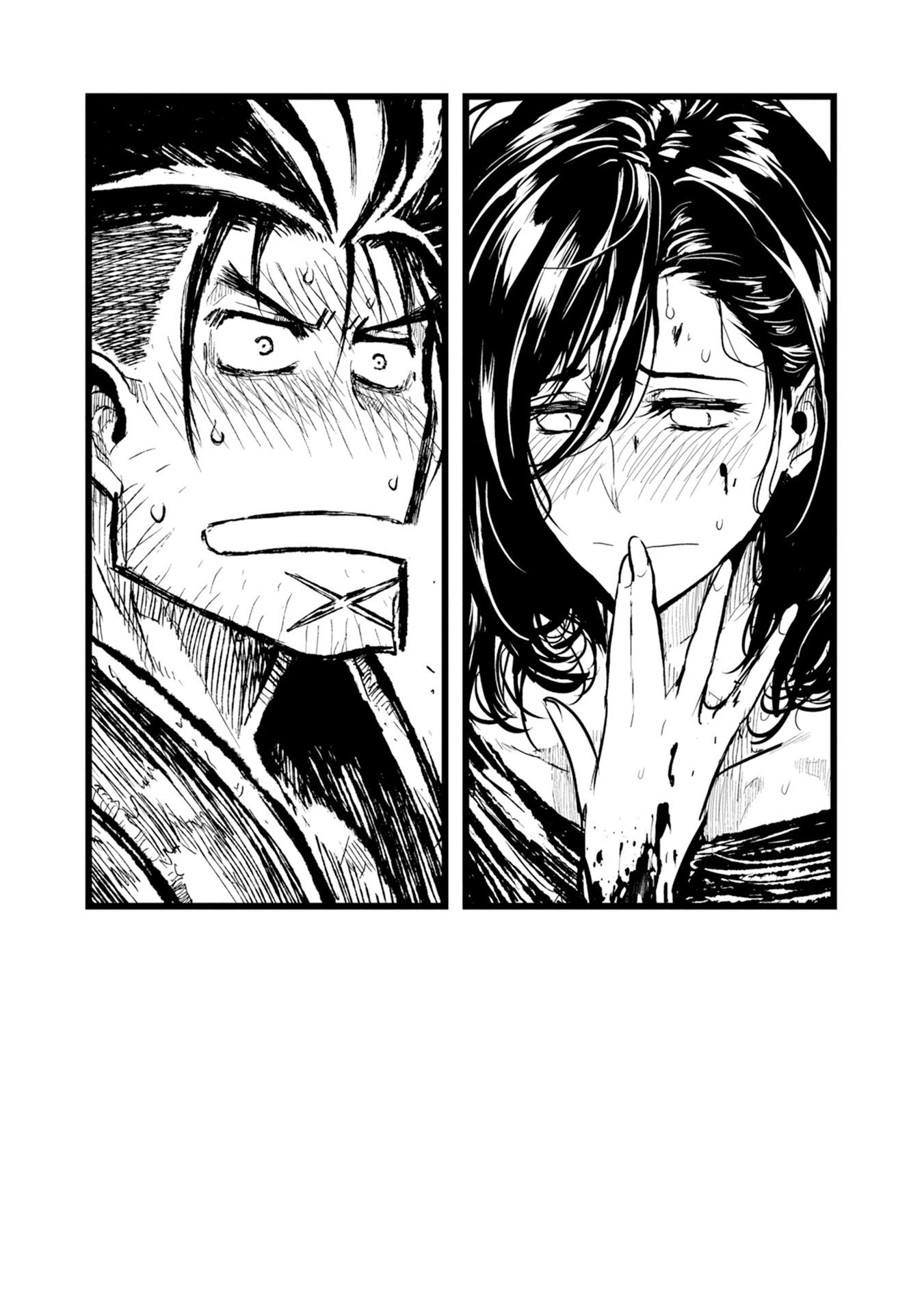 ZINGNIZE Chapter 28 - halaman 9