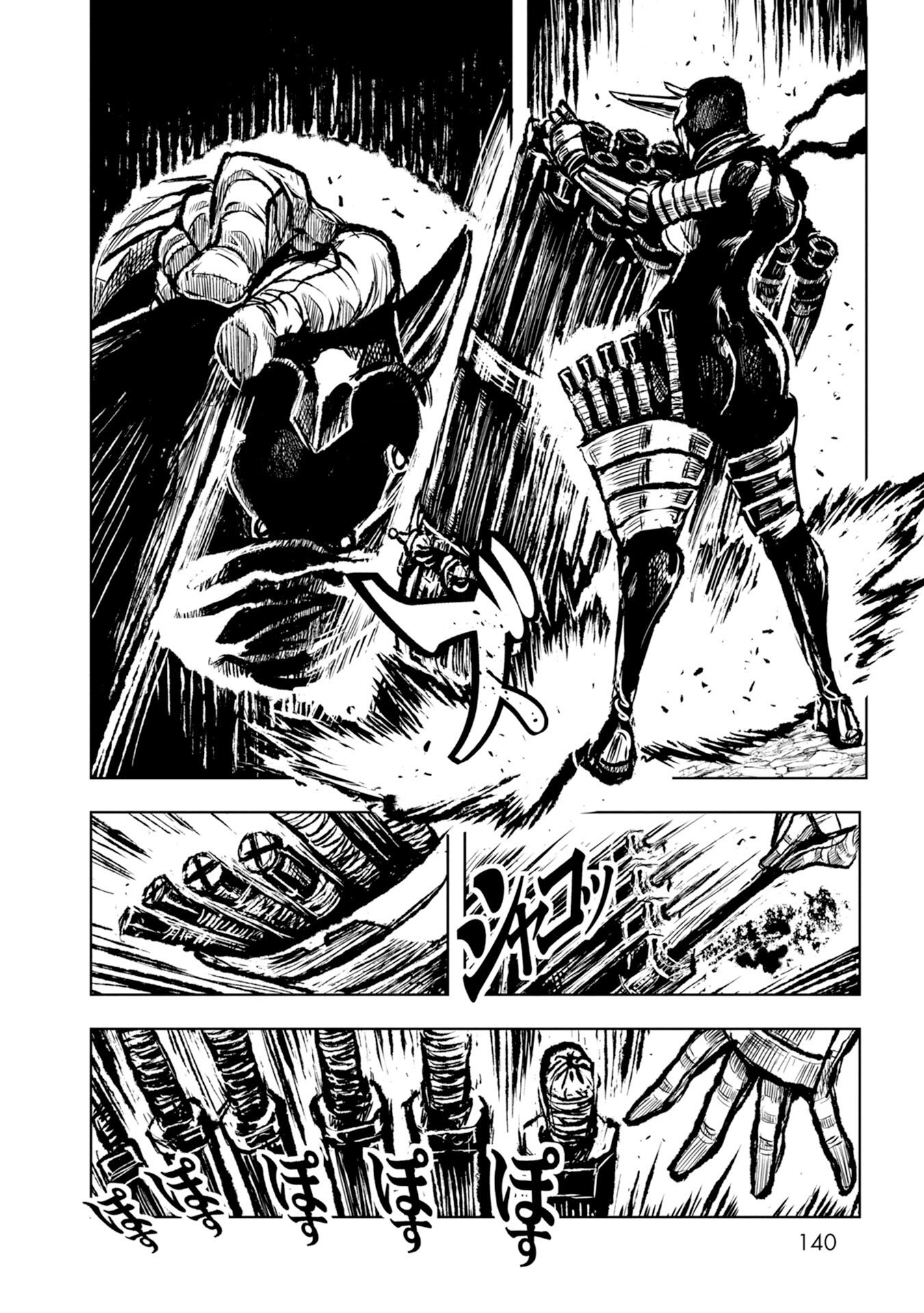 ZINGNIZE Chapter 29 - halaman 15