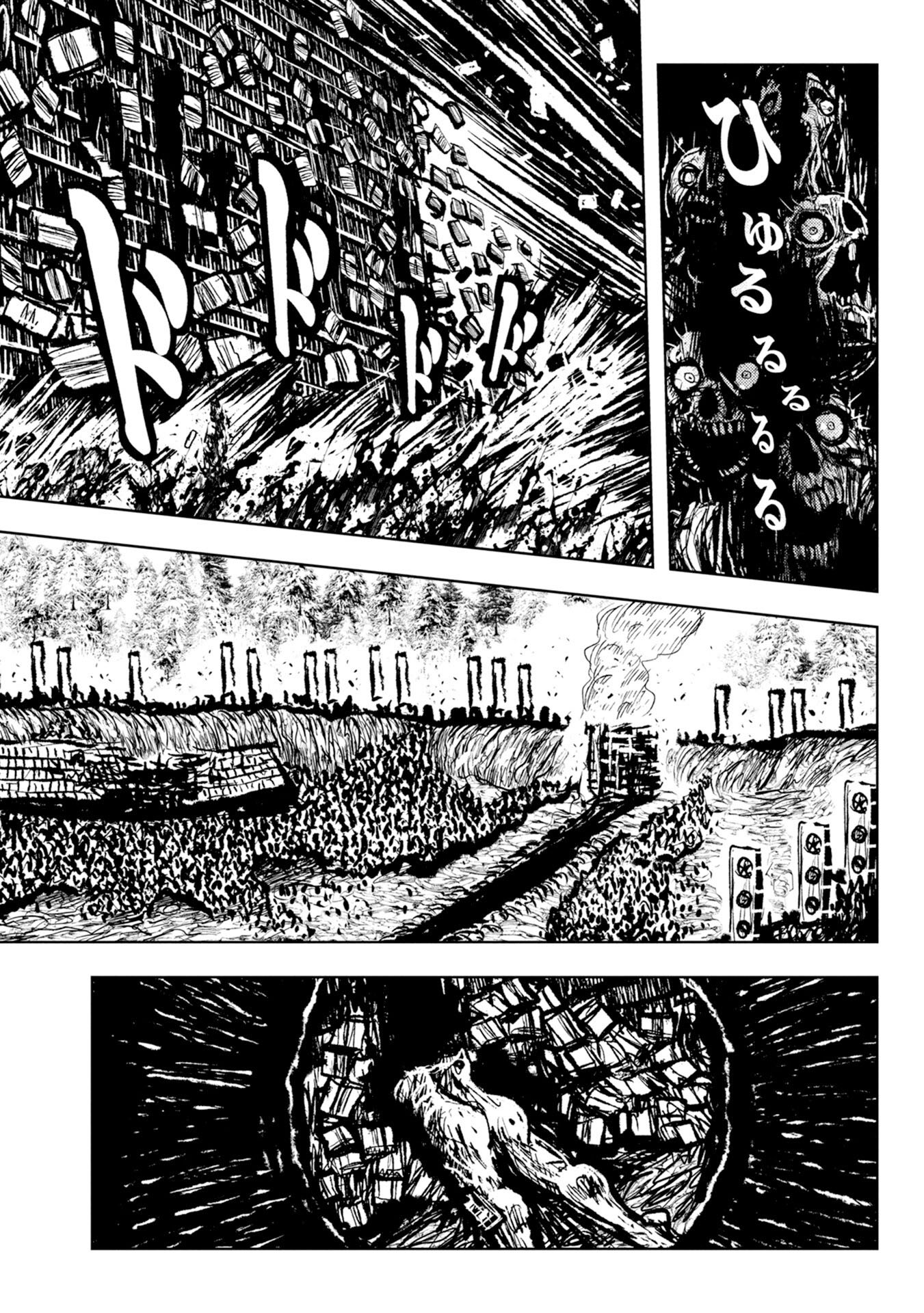 ZINGNIZE Chapter 29 - halaman 5