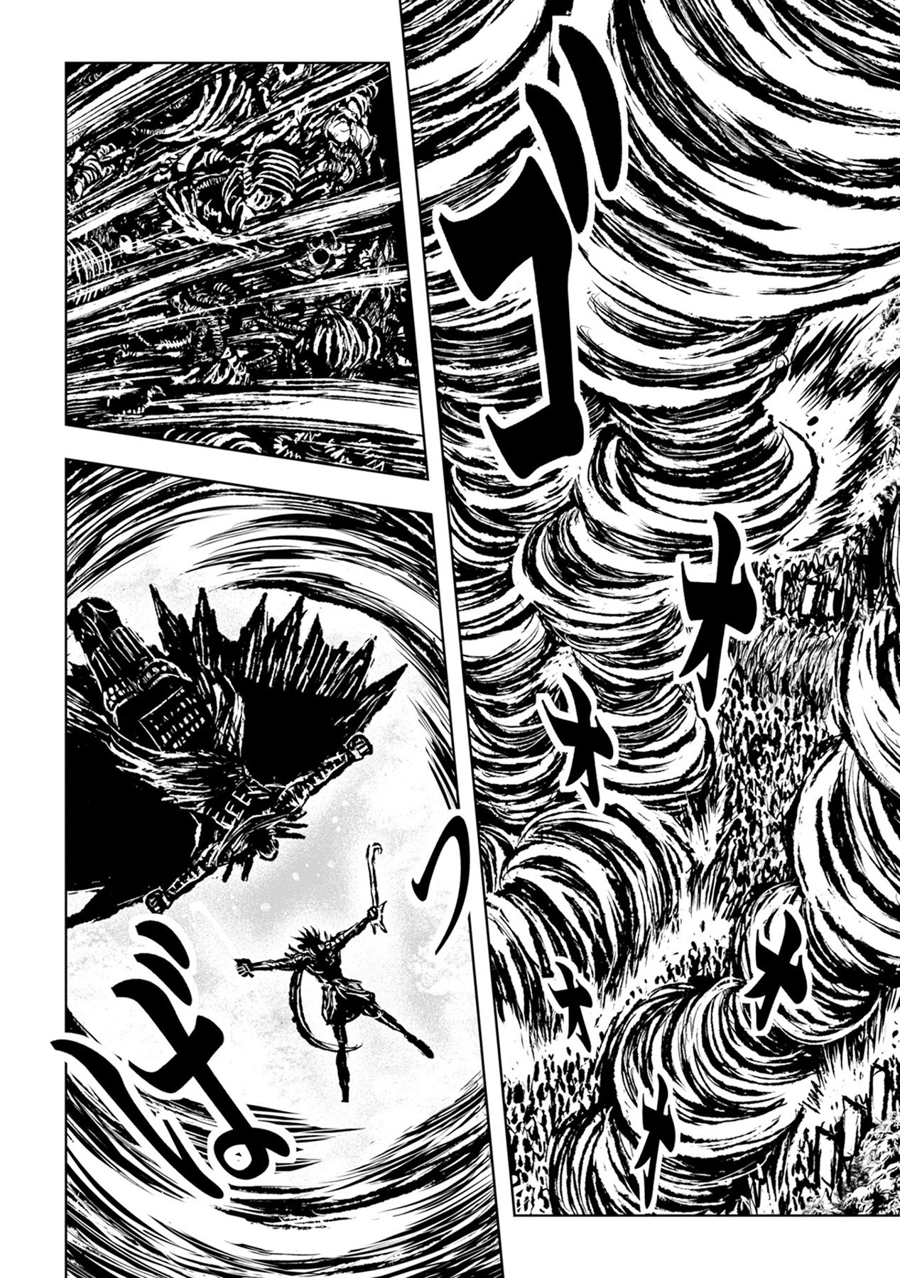 ZINGNIZE Chapter 30 - halaman 11