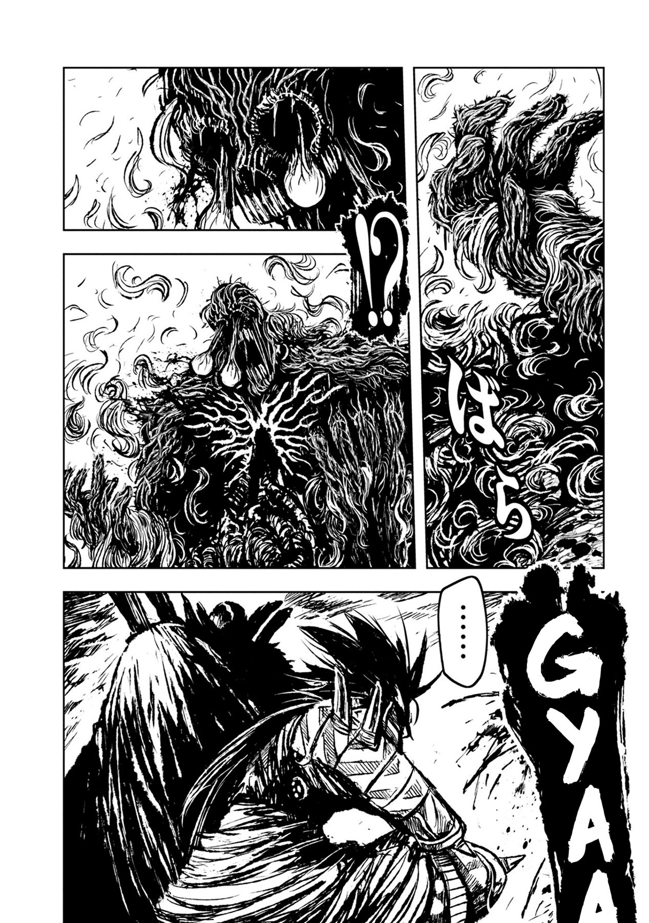 ZINGNIZE Chapter 31 - halaman 14