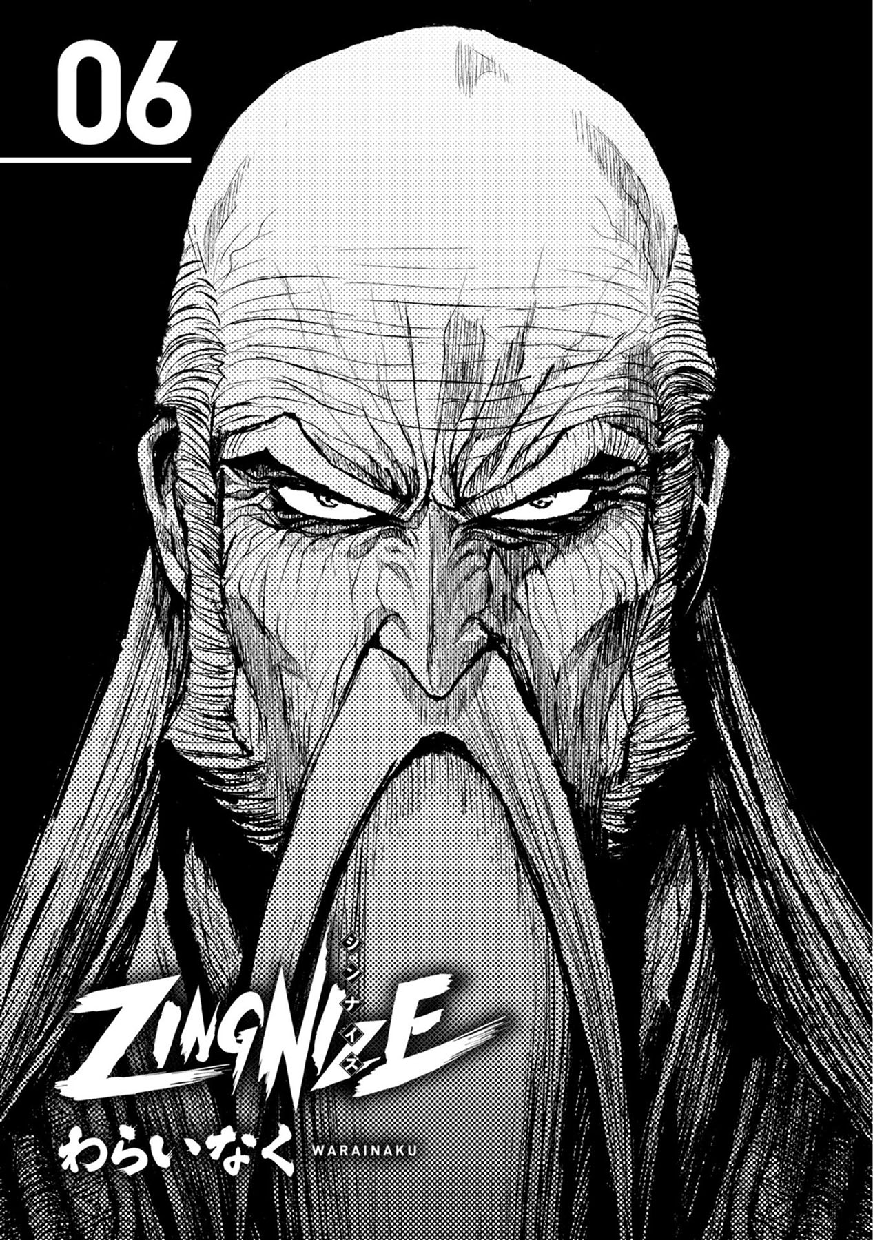 ZINGNIZE Chapter 31 - halaman 5