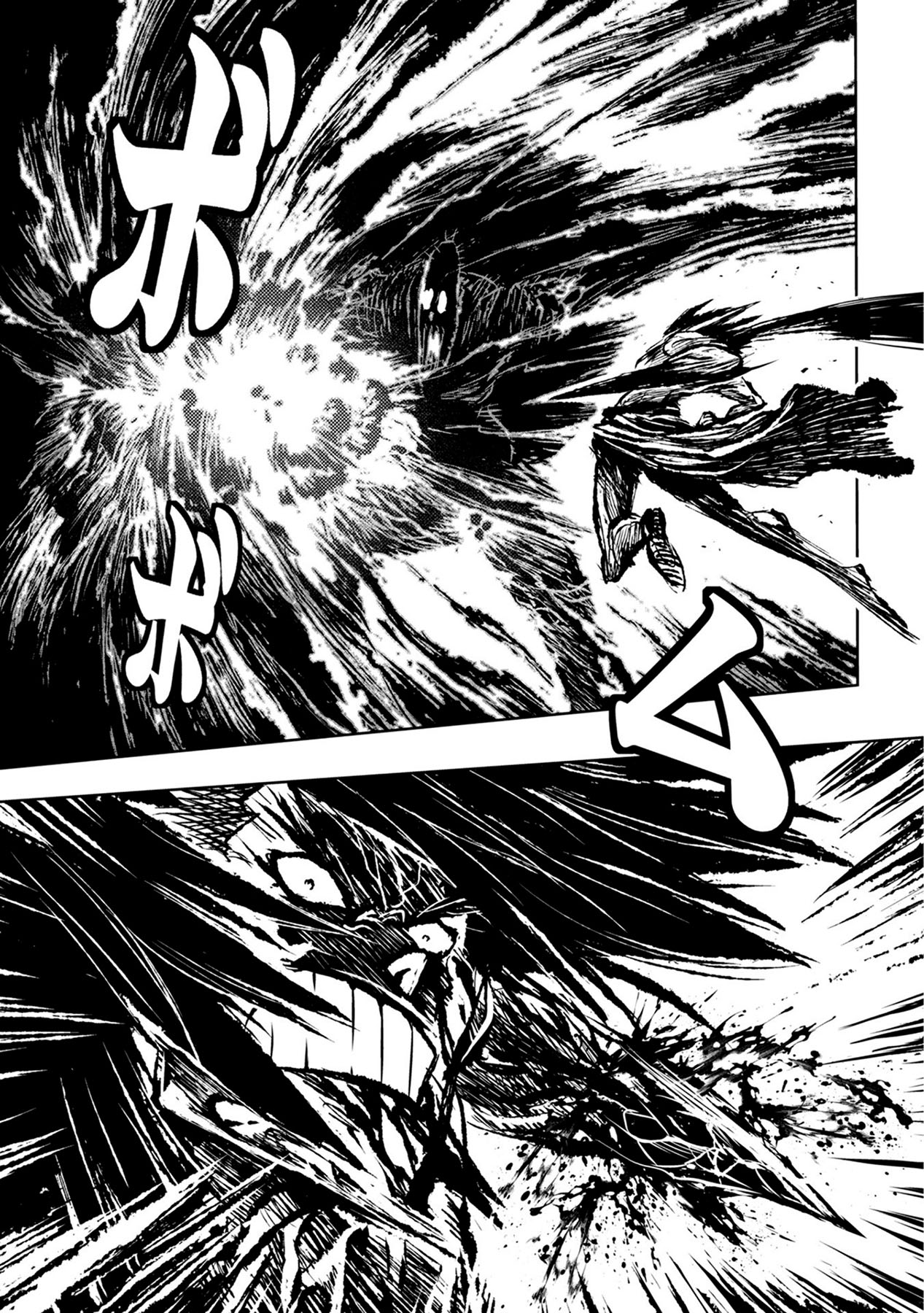 ZINGNIZE Chapter 32 - halaman 19