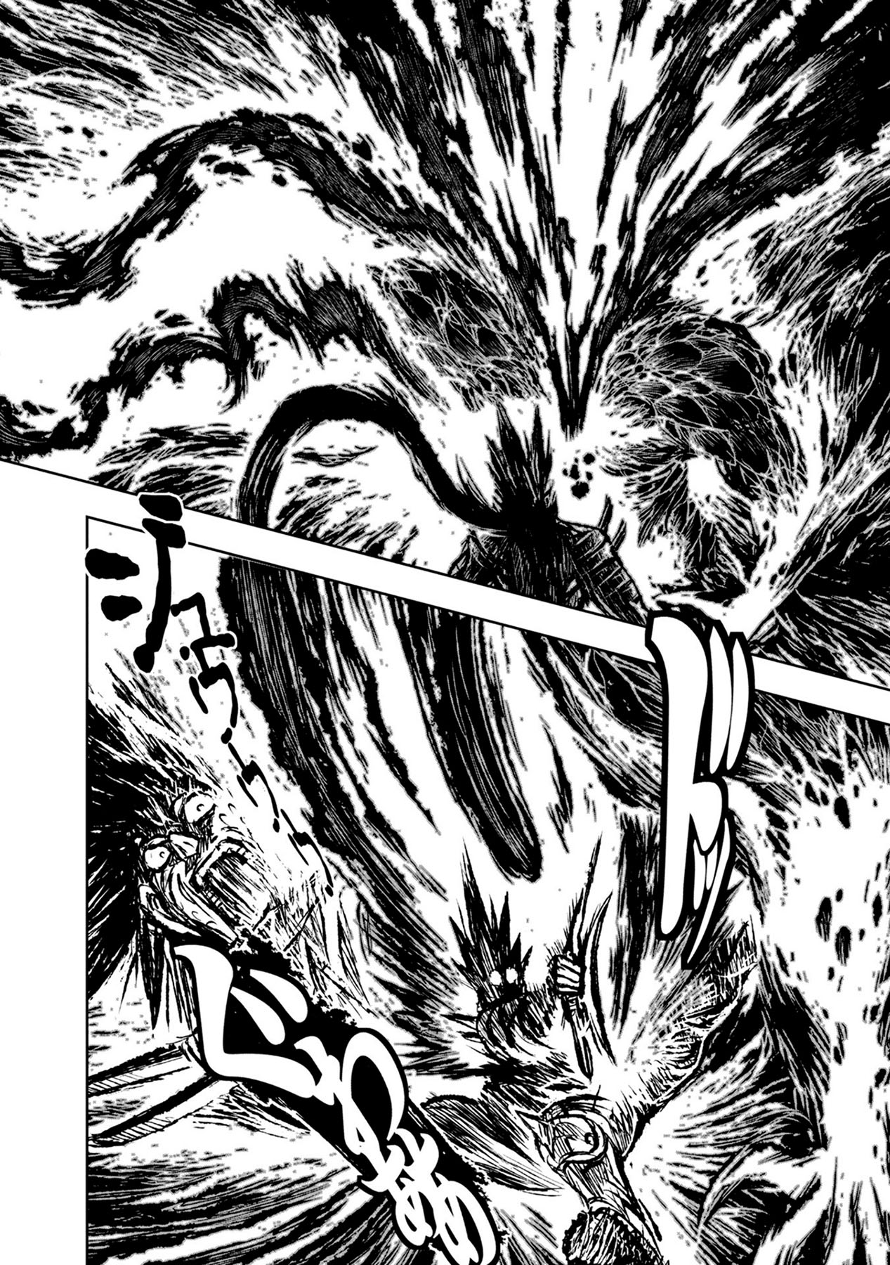 ZINGNIZE Chapter 32 - halaman 6
