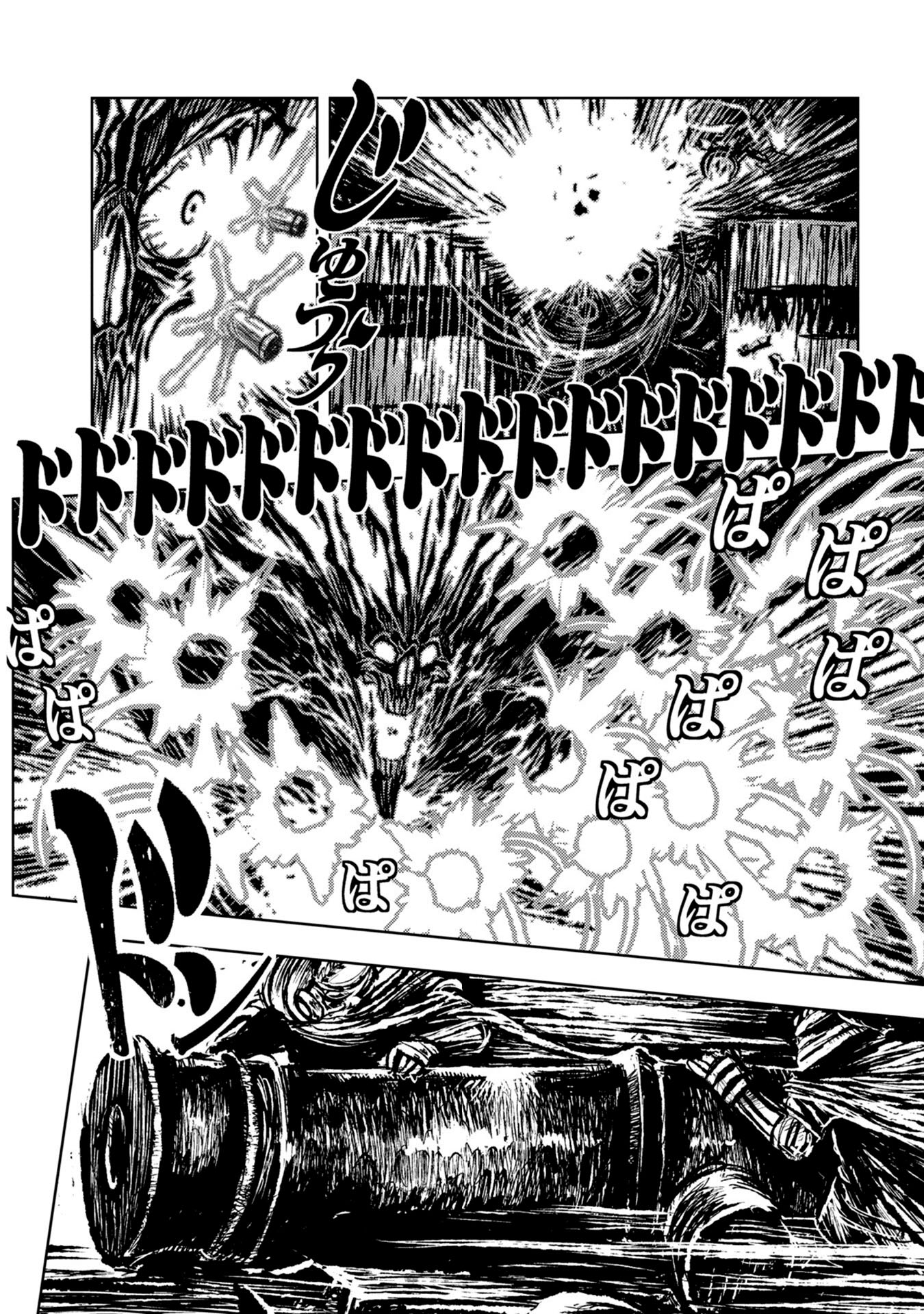 ZINGNIZE Chapter 36 - halaman 15