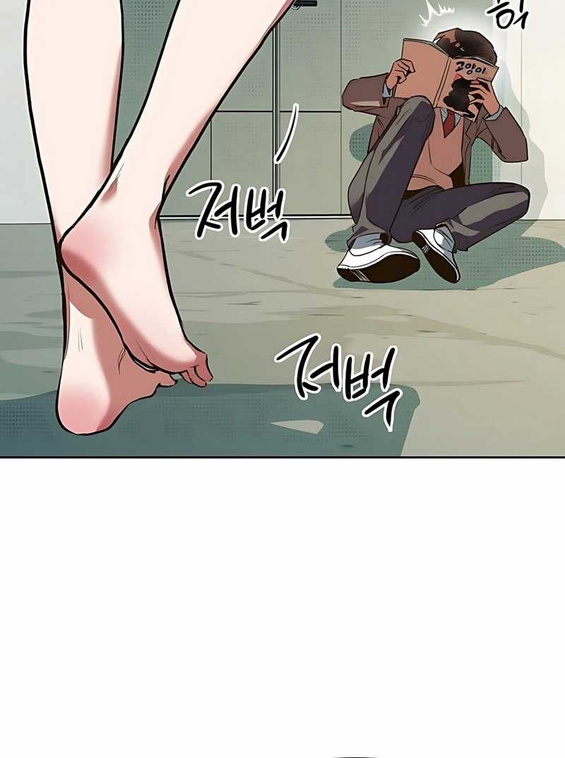 Zodiac Girl Chapter 1 - halaman 14