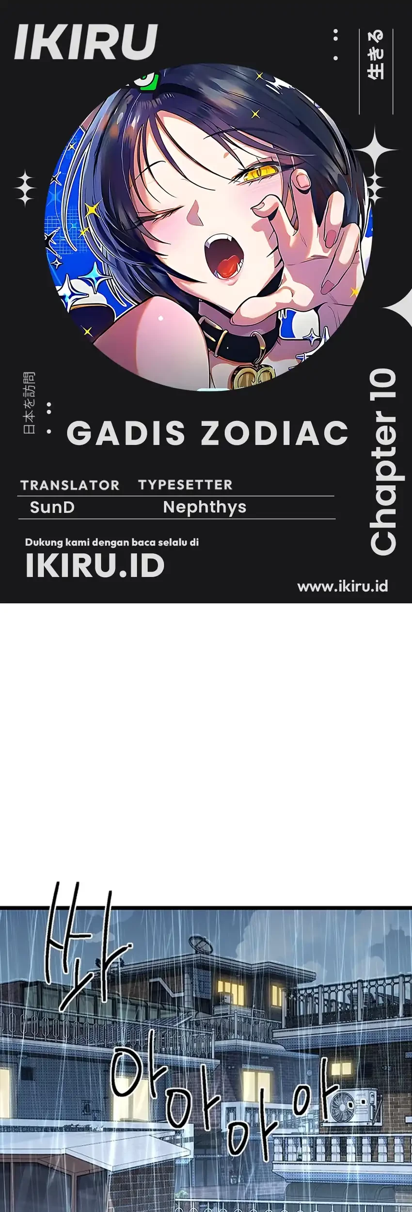 Zodiac Girl Chapter 10 - halaman 1