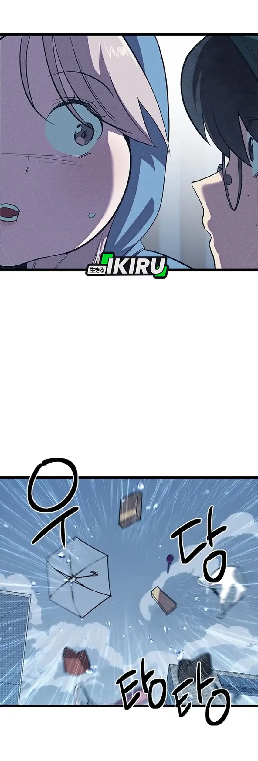 Zodiac Girl Chapter 10 - halaman 51