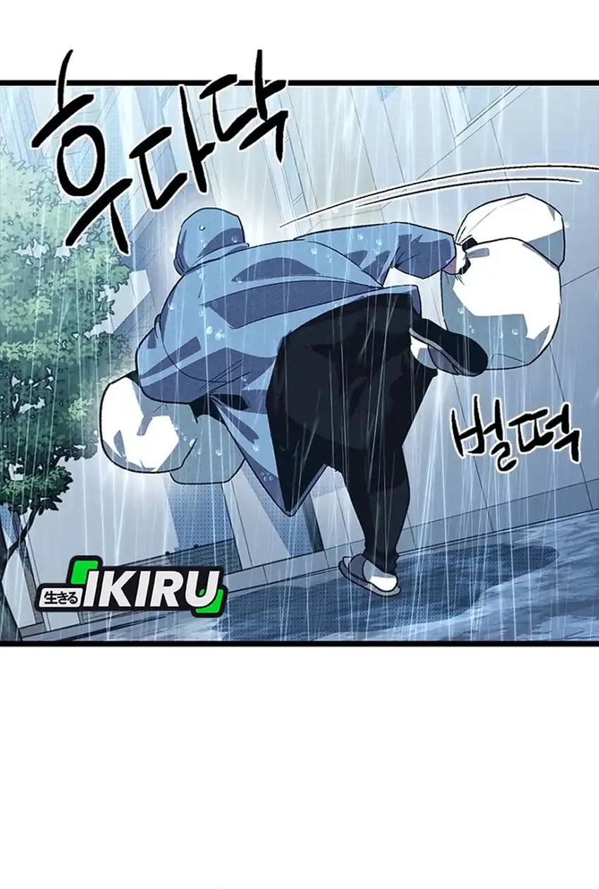 Zodiac Girl Chapter 10 - halaman 54